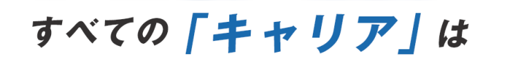 TITLE-MESSAGE_03